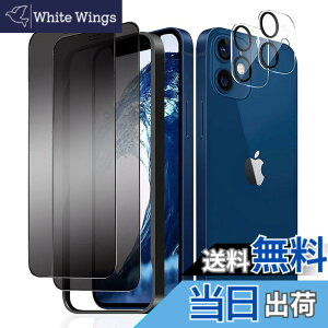 �y���������z�����K���X�t�B���� iPhone 13 promax �p �`�����h�~ 9H ��U�h�~ �C�A�h�~ �S�ʕی� �K�C�h�g�t�� 6.7�C���` �g�ѓd�b�p �t�B���� �F�FHD-�`�����h�~�A�T�C�Y�FiPhone12 mini