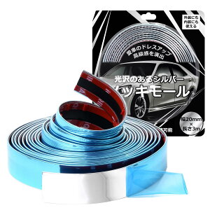 �y���������z���b�L�e�[�v ���b�L���[�� �}���`���[�� �y�V���o�[/���F6mm�`30mm/�����F3m�A5m����I���\��z ���[�� ���b�L �ԗp �A�N�Z���g ���b�L ���[�� �u���^���b�N�ŃX�^�C���b�V��