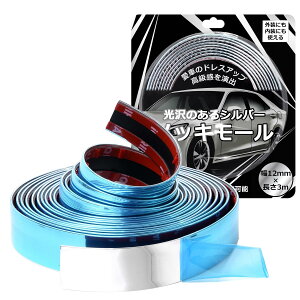 �y���������z���b�L�e�[�v ���b�L���[�� �}���`���[�� �y�V���o�[/���F6mm�`30mm/�����F3m�A5m����I���\��z ���[�� ���b�L �ԗp �A�N�Z���g ���b�L ���[�� �u���^���b�N�ŃX�^�C���b�V��