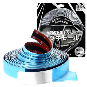 �y���������z���b�L�e�[�v ���b�L���[�� �}���`���[�� �y�V���o�[/���F6mm�`30mm/�����F3m�A5m����I���\��z ���[�� ���b�L �ԗp �A�N�Z���g ���b�L ���[�� �u���^���b�N�ŃX�^�C���b�V��