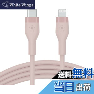 �y���������zBelkin USB-C to ���C�g�j���O �V���R�� �P�[�u�� iPhone 14 / 13 / 12 / SE / 11 / XR �Ή� �}���[�d ���ϋv MFi�F�� PD�Ή� 1���[�g�� BOOST CHARGE��Flex CAA009bt1M �F�F�s���N