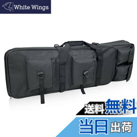 【送料無料】Sutekus ダブル ガンケース ライフルケース サバゲー ナイロン 2WAY ブラック 色：クッション付-黒85cm、サイズ：クッション付-黒85cm