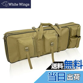 【送料無料】Sutekus ダブル ガンケース ライフルケース サバゲー ナイロン 2WAY ブラック 色：クッション付-タン85cm、サイズ：クッション付-タン85cm