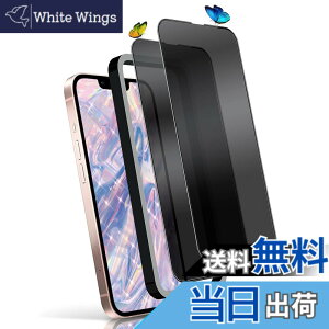 �y���������z�����K���X�t�B���� iPhone 13 promax �p �`�����h�~ 9H ��U�h�~ �C�A�h�~ �S�ʕی� �K�C�h�g�t�� 6.7�C���` �g�ѓd�b�p �t�B���� �F�F�`�����h�~�A�T�C�Y�FiPhone 13/13Pro