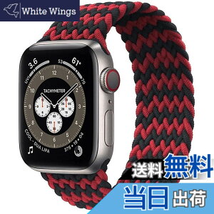 �y���������z�R���p�`�u�� apple watch �o���h iwatch �o���h �u���C�f�b�h�\�����[�v �ґg�o���h apple watch Ultra/8/7/6/5/4/3/2/1/SE�ɑΉ� �A�b�v���E�H�b�` �o���h 38MM/40MM/41MM�A42MM/44MM/45MM/49MM �F�F���b