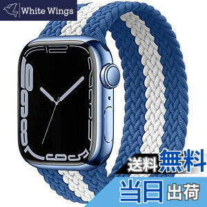 �y���������z�R���p�`�u�� apple watch �o���h iwatch �o���h �u���C�f�b�h�\�����[�v �ґg�o���h apple watch Ultra/8/7/6/5/4/3/2/1/SE�ɑΉ� �A�b�v���E�H�b�` �o���h 38MM/40MM/41MM�A42MM/44MM/45MM/49M �F�F���C