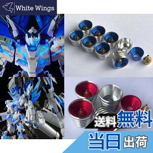 �y���������zPG 1/60 ���j�R�[���K���_���p ���^���o�[�j�A �Z�b�g(�@����m�K���_��UC) �F�F���^���J���[�A�T�C�Y�F1/60 PG�p