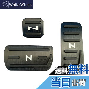 �y���������zN-BOX�y�_���J�o�[ Nacalikeey �z���_ �y�_���J�o�[ NBOX�u���[�L�y�_�� Honda N�V���[�Y nbox�A���~ �y�_�� �SNBOX�Ԏ�Ή�NBOX JF1-JF9 �ԗpN���� JG1/JG2�X�|�[�c�y�_�������� N-ONE/N-WGN/Nbox��