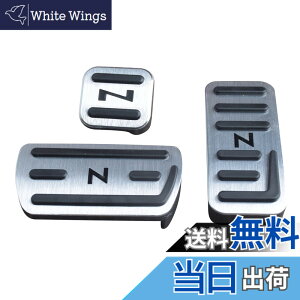 �y���������zN-BOX�y�_���J�o�[ Nacalikeey �z���_ �y�_���J�o�[ NBOX�u���[�L�y�_�� Honda N�V���[�Y nbox�A���~ �y�_�� �SNBOX�Ԏ�Ή�NBOX JF1-JF9 �ԗpN���� JG1/JG2�X�|�[�c�y�_�������� N-ONE/N-WGN/Nbox��