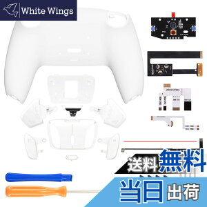 �y���������z�R���g���[���[�ł͂Ȃ��BeXtremeRate ps5�R���g���[���[BDM-010&BDM-020�ɂ̂ݑΉ��p�v���O�����ł���RISE4���F�v���X�e�B�b�N�����}�b�v�L�b�g�Aps5�R���g���[���[�ɑΉ��p�A�b�v�O