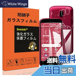 �y���������zseninhi �y2���t���ی�+2�������Y�ی�z iPhone �t�B���� �d�x9H ���Y���ɎqAGC�f�� �C�A�[�� ��U�h�~ �����x �Ռ��z�� ���E���h�G�b�W���H �F�F����-���ߗ�99.9%�A�T�C�Y�FF-52B-X4