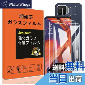 �y���������z�y2���t���ی�+2�������Y�ی�z �t�B���� �d�x9H ���Y���ɎqAGC�f�� �C�A�[�� ��U�h�~ �����x �Ռ��z�� ���E���h�G�b�W���H �F�F�����A�T�C�Y�FOPPO A73