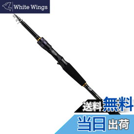 【送料無料】ダイワ(DAIWA) 振出し/テレスコピック/バス/エギング/シーバス/ショアジギングロッド モバイルパック (2022モデル) 色：ブラック、サイズ：765TMB・Q