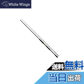 【送料無料】ダイワ(DAIWA) 汎用船竿 30号/50号/80号/120号 シーパワー73 (2022モデル) 色：ブラック、サイズ：30-270・N