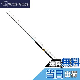 【送料無料】ダイワ(DAIWA) 汎用船竿 30号/50号/80号/120号 シーパワー73 (2022モデル) 色：ブラック、サイズ：30S-210・N