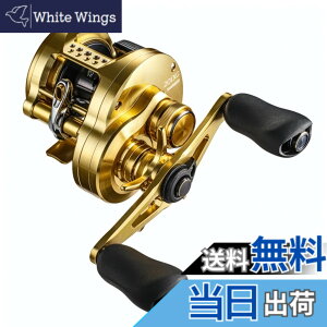 �y���������z�V�}�m(SHIMANO) �x�C�g���[�� �J���J�b�^�R���N�G�X�g �e�� �F�F�����A�T�C�Y�F201