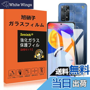 �y���������zseninhi �y2���t���ی�+2�������Y�ی�z iPhone �t�B���� �d�x9H ���Y���ɎqAGC�f�� �C�A�[�� ��U�h�~ �����x �Ռ��z�� ���E���h�G�b�W���H �F�F����-���ߗ�99.9%�A�T�C�Y�Fnote11pro-X4