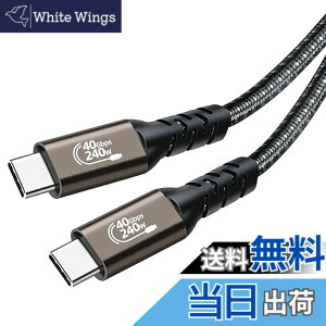 �y���������zThunderbolt 4 �P�[�u�� USB4�Ή� Popolier [USB-IF�F�� / 240W�o�� / 40Gbps�����f�[�^�]�� / 8K@60Hz �f���o�� ] �T���_�[�{���g 4�P�[�u�� ���ϋv�i�C�����҂� ���ʌ݊� �X�}�[�g�t�H���A�^�u