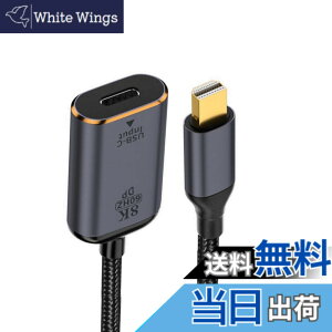 �y���������z�^�u���b�g�̓d�b���b�v�g�b�v�̂��߂�1.4�̗�����HDTV�P�[�u��8K@60hz 4K@120hz�ւ�NFHK USB-C�̃^�C�vC�̏����̌�