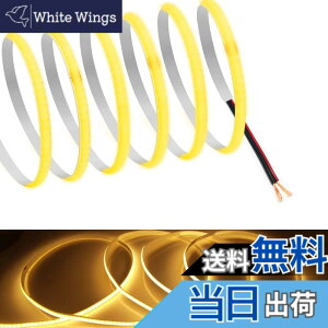 �y���������z�yRYE�z COB �e�[�v���C�g5MMLED�X�g���b�v���C�g�t���L�V�u�� �F�F�d���F2700K�A�T�C�Y�F���Ԑ��ڑ�-12V-1.5m