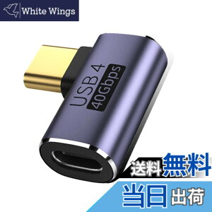 �y���������zWYMECT l�� usb c usb�ϊ��A�_�v�^ USB C �ϊ��A�_�v�^ 40Gbps�����]���A�_�v�^ USB4.0�ő�[�d���x100W �F�F����