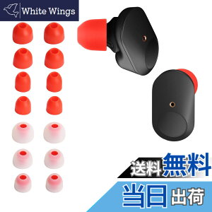 �y���������zkwmobile 14x �C���[�`�b�v Sony WF-1000XM3 / WF-1000XM4 / WF-1000XM5�Ή� �C���[�s�[�X - �����p 4�̃T�C�Y �Z�b�g - �V���R�� �C���z���L���b�v �F�F���b�h