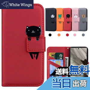 �y���������zKedic Pixel 7 �P�[�X �蒠�^ Google Pixel 7 �g�уP�[�X Pixel 7 �J�o�[ ���� �O�[�O�� �s�N�Z��7 �P�[�X �҂�����7 �蒠�^�P�[�X �J�[�h���[ ���z�t�� �J�[�h�z�� �X�^���h�@�\ Google Pixe