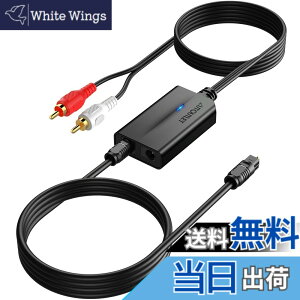 �y���������zAUTOUTLET 192 kHz�f�W�^���A�i���O �����ϊ��� �T�C�Y�FRCA �I�X�P�[�u��