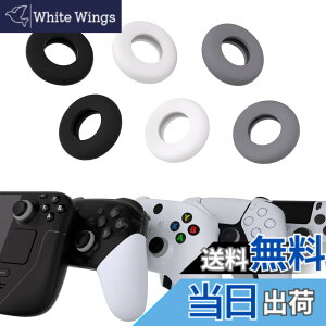 �y���������zPlayVital ps5�Aps4�AXbox�V���[�YX/S�AXbox One�AXbox 360�ASwitch Pro�R���g���[���[�ɑΉ��p��3�y�A�̃G�C���A�V�X�g�^�[�Q�b�g���[�V�����R���g���[���v���V�W���������O-�O�̃J���[