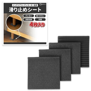 �y���������z�y�C���e���A�R�[�f�B�l�[�^�[�ďC�z �\�t�@�[ ����~�� ���� �Y���Ȃ� �V�[�g �y�J��Ԃ��g����z ���h�~ �h�k �u������ �����x�V���R�� �x�b�h �e�[�u�� �e���r�� �H��I ��