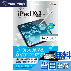 �y���������z�i�J�o���V iPad mini 2019 / iPad mini 4 �p �t���ی�t�B���� �u���[���C�g�J�b�g ���˖h�~ �R�� �C�A���X���H �N���A�z���C�g�F �F�F�����A�T�C�Y�FiPad 11�C���` 2025 / iPad 10.9�C���` 