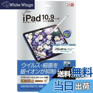 �y���������z�i�J�o���V iPad mini 2019 / iPad mini 4 �p �t���ی�t�B���� �u���[���C�g�J�b�g ���˖h�~ �R�� �C�A���X���H �N���A�z���C�g�F �F�F�����A�T�C�Y�FiPad 11�C���` 2025 / iPad 10.9�C���` 