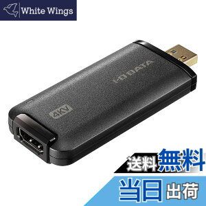 �y���������z�A�C�E�I�[�E�f�[�^ USB HDMI�ϊ��A�_�v�^�[ [4K�Ή�] ���C�u�z�M �e�����[�N Web��c GV-HUVC/4K