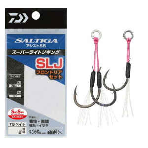 �y���������z�_�C��(DAIWA) �X�[�p�[���C�g�W�M���O�p�A�V�X�g�t�b�N �\���e�B�K�A�V�X�gSS SLJ �t�����g�c�C��/���A�V���O��/���A�c�C��/�t�����g���A�Z�b�g �e�� �F�F��A�T�C�Y�FLL