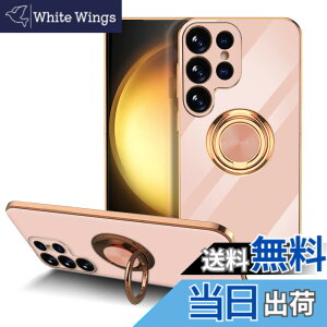 �y���������zLuFiYa �P�[�X �����O�t�� �J�o�[ TPU�f�� �X�^���h�@ �X�}�z�P�[�X �y�� �ϏՌ� ���� �C�菝�h�~ �����h�~ �ԍڃz���_�[ 360°��] �P�[�X �F�F�s���N�A�T�C�Y�FSamsung Galaxy S23 Ultra 5