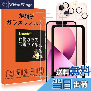 �y���������z�y2���t���ی�+2�������Y�ی�z �t�B���� �d�x9H ���Y���ɎqAGC�f�� �C�A�[�� ��U�h�~ �����x �Ռ��z�� ���E���h�G�b�W���H �T�C�Y�FiPhone13mini
