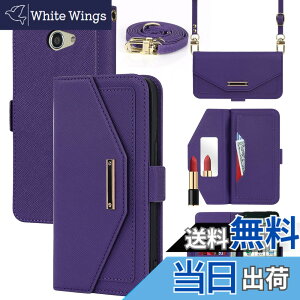 �y���������zCross pattern Wallet leather case for BASIO4 KYV47 �F�F����t��-�p�[�v���A�T�C�Y�FBASIO4 KYV47/ A001KC