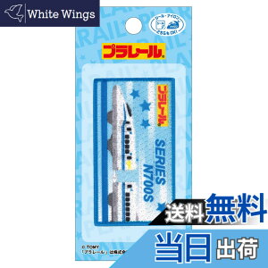 �y���������z�p�C�I�j�A �v���[�� ���b�y�� TOM550 �F�F�V���� N700S