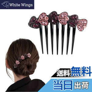 �y���������zEZ PEACH ���C���X�g�[�� �w�A�R�[�� DE ���� �炭���� ���񂽂� �w�A�A�����W ���S�҂̕��ɂ����� �L���L���ƋP �o���b�^ �N���X�^�� ���� �R�[�� �F�F�n�[�g�^ Tyrian Purpl