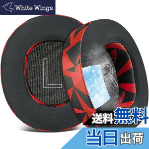 �y���������zSOULWIT ��p�W�F�� �p�b�h �C���[�p�b�h for Steelseries Arctis Nova Pro Wired, Nova 1/1X/1P/3/3P/3X/4/4P/4X/5/5P/5X/7/7X/7P �w�b�h�z�� �p �����p�b�h �X�e�B�[���V���[�Y �p �w�b�h�Z�b�g �N�b�V��