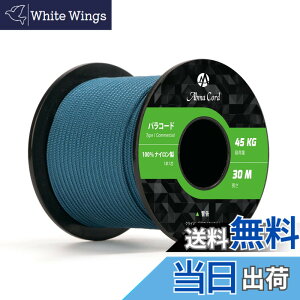 �y���������zAbma Cord �p���R�[�h 2mm 1�c 30m/50m �e���g���[�v �K�C���[�v �L�����v �A�E�g�h�A �A�N�Z�T���[ ��| DIY�p�� �ω׏d45kg �F�F�݂ǂ�A�T�C�Y�F50m