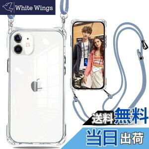 �y���������z�P�[�X �N���A���߉\�ȃV�����_�[ �N���X�{�f�B �l�b�N���X �ی�\�t�gTPU �J�o�[ ���O�� ���t�� ���C�����X�[�d�Ή��N���A�J�o�[�c �F�F�A�b�V���u���[�A�T�C�Y�FiPhone 12 