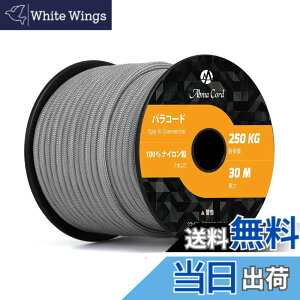 �y���������zAbma Cord �p���R�[�h 7�c4mm �e���g���[�v �K�C���[�v �ω׏d250kg �A�N�Z�T���[ �L�����v�p�i30m/50m�j �F�F�O���[�A�T�C�Y�F50m