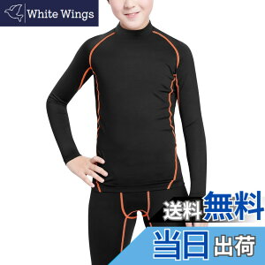 �y���������z[THREEGUN] �R���v���b�V�����E�F�A �g�b�v�X �L�b�Y �n�C�l�b�N �A���_�[�V���c �����V���c �X�|�[�c �C���i�[ �W���j�A ���� �V���c �q�� �X�L�[ UV�J�b�g �j�����p �F�F���I����