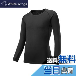 �y���������z[THREEGUN] �L�b�Y �R���v���b�V�����E�F�A �X�|�[�c �E�F�A ���� �g���[�j���O�E�F�A �W���j�A �C���i�[ ���� �V���c �q�� �⊴ UV�J�b�g �j�����p �F�F�u���b�N�����A�T�C�Y�F160