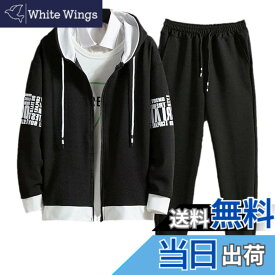 【送料無料】[エンプティオ] 前開き ジャージ 上下セット 上下 ボトムス フルジップ チャック スポーツウェア 部屋着 色：ブラック/ブラック、サイズ：2XL