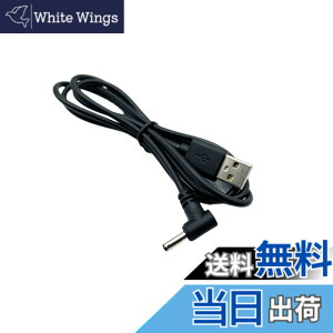 �y���������zCNCTWO(�R�l�N�g�c�[) DC(�I�X)-USB A(�I�X) �d�������P�[�u�� DC�O�a3.5mm/���a1.35mm(�I�X) �^�v���O �P�[�u����:��1m