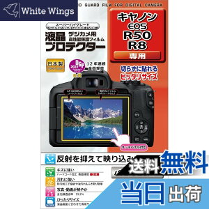 �y���������z�t���v���e�N�^�[ Canon EOS�p �F�F����