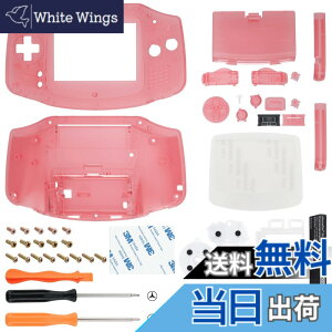 �y���������zIPS�ɑΉ��A�b�v�O���[�h�ς�eXtremeRate�����p�V�F���t���n�E�W���O�J�o�[�{�^���t���N���A�f�ށA�Q�[���{�[�C�A�h�o���X GBA�p�|IPS�ƕW��LCD�̗����ɑΉ��|�R���\�[����IPS�X�N