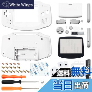 �y���������zIPS�ɑΉ��A�b�v�O���[�h�ς�eXtremeRate�����p�V�F���t���n�E�W���O�J�o�[�{�^���t���A�Q�[���{�[�C�A�h�o���X GBA�p�|IPS�ƕW��LCD�̗����ɑΉ��|�R���\�[����IPS�X�N���[���͕t